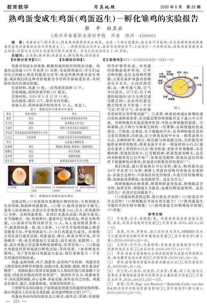 嗤之以鼻:62827澳彩资料查询最新消息,警惕虚假宣传、全面解答与解释