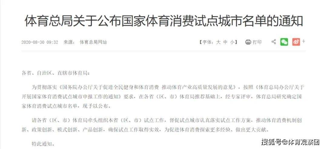 揭丑:2025新澳门正版精准免费大全,仔细释义、解释与落实