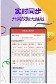 声罪致讨:管家婆一码一肖资料免费公开,的警惕虚假宣传-全面释义、解释与落实